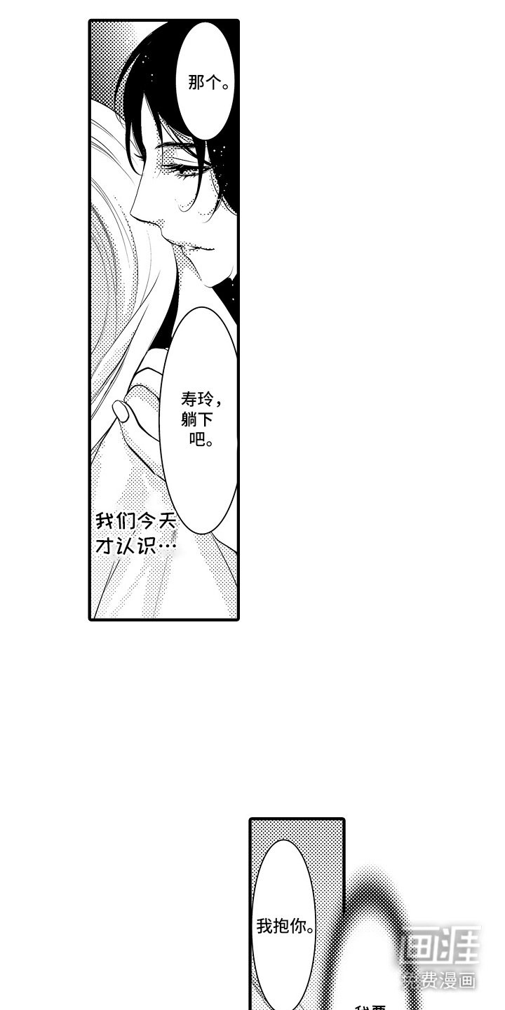 第13章：雪利酒：醉倒
