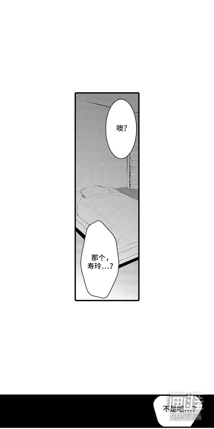 第13章：雪利酒：醉倒