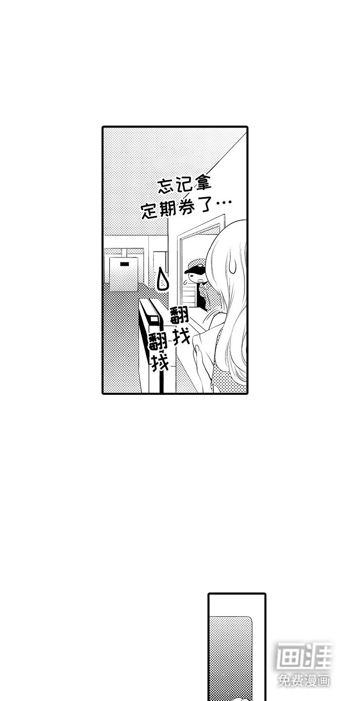 第14章：雪利酒：新鲜甜蜜（完）