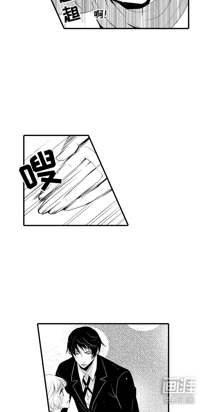 第15章：甜蜜回忆：很合拍