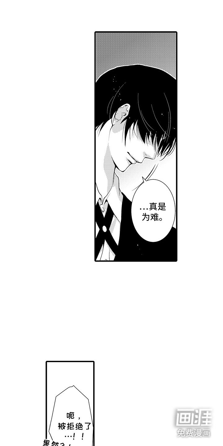 第16章：甜蜜回忆：纠结