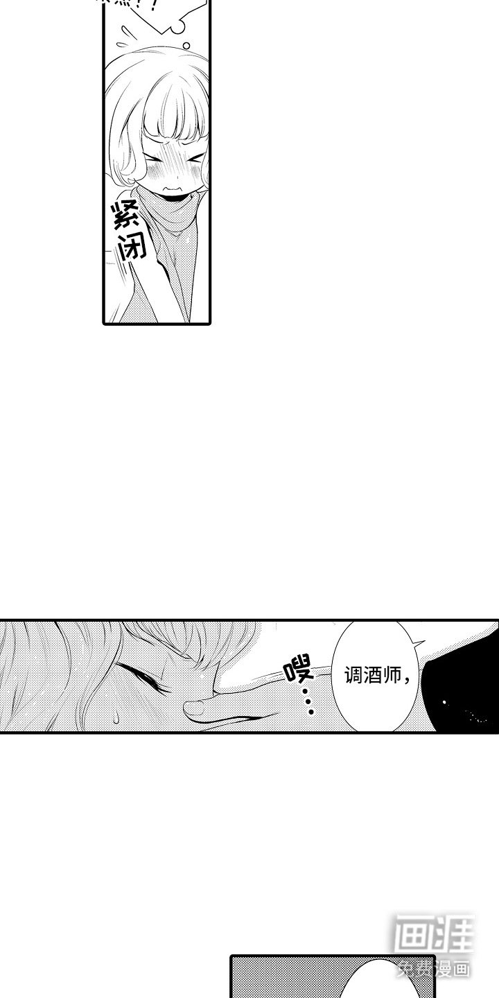 第16章：甜蜜回忆：纠结