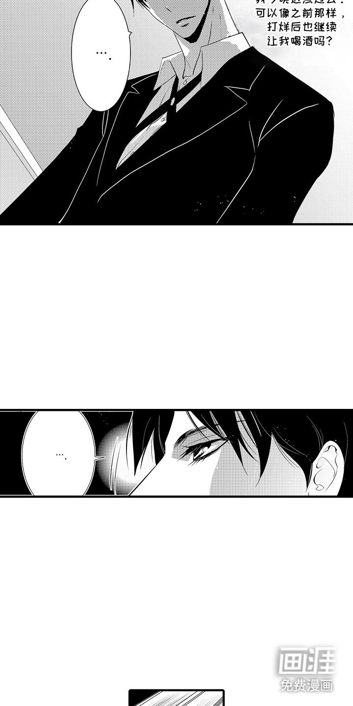 第16章：甜蜜回忆：纠结