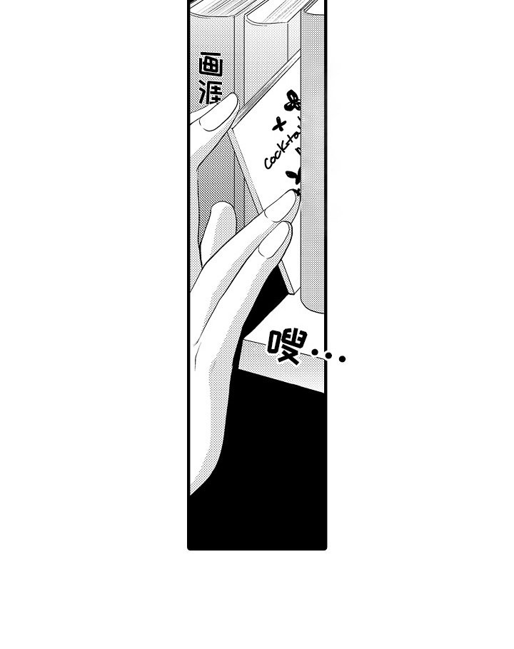 第16章：甜蜜回忆：纠结