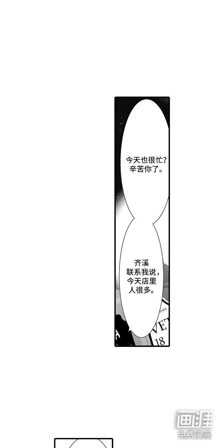 第17章：甜蜜回忆：笔记