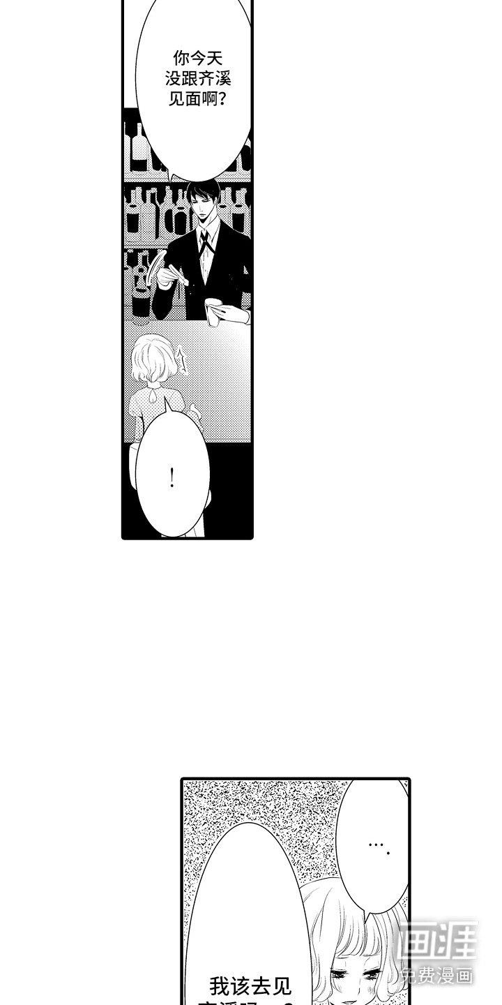 第17章：甜蜜回忆：笔记
