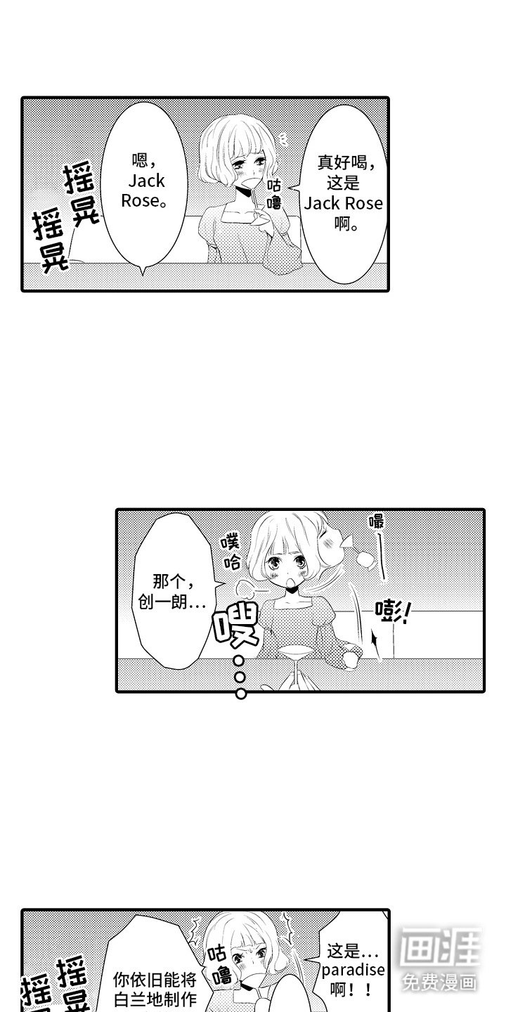 第17章：甜蜜回忆：笔记