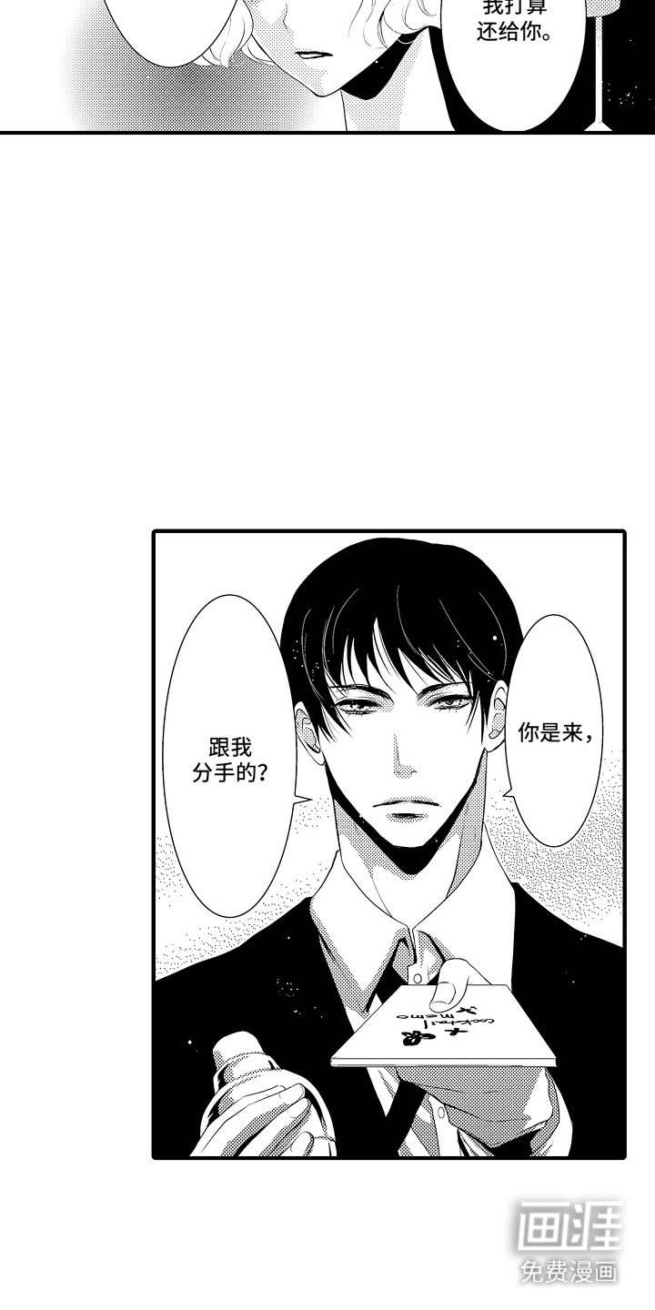 第17章：甜蜜回忆：笔记