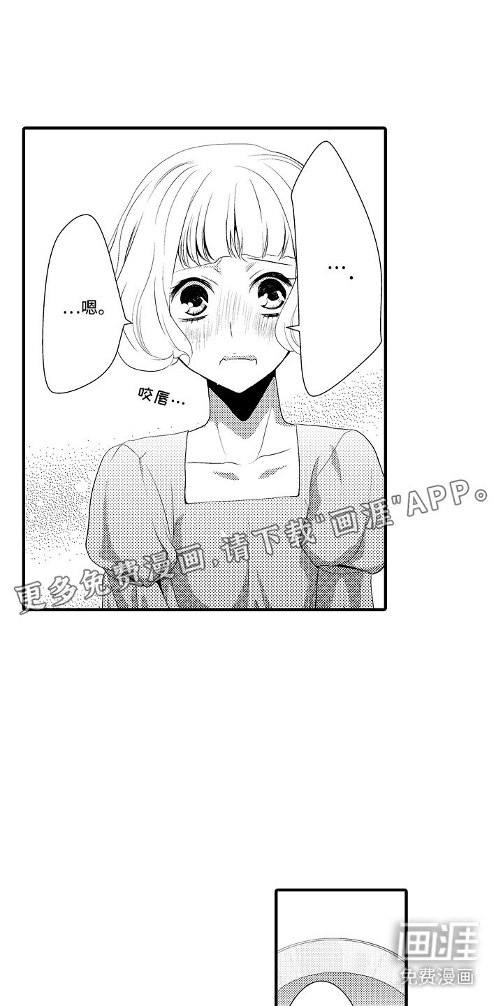 第17章：甜蜜回忆：笔记