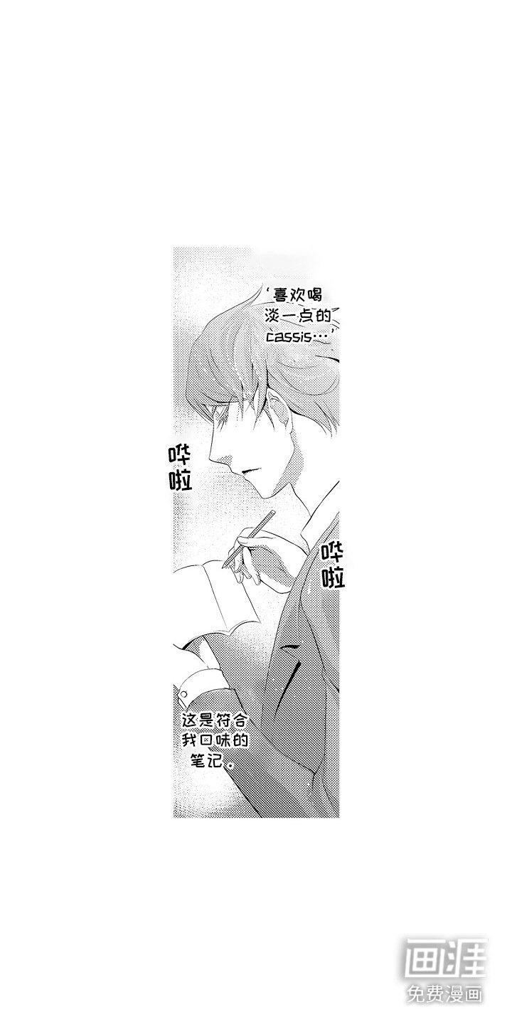 第17章：甜蜜回忆：笔记