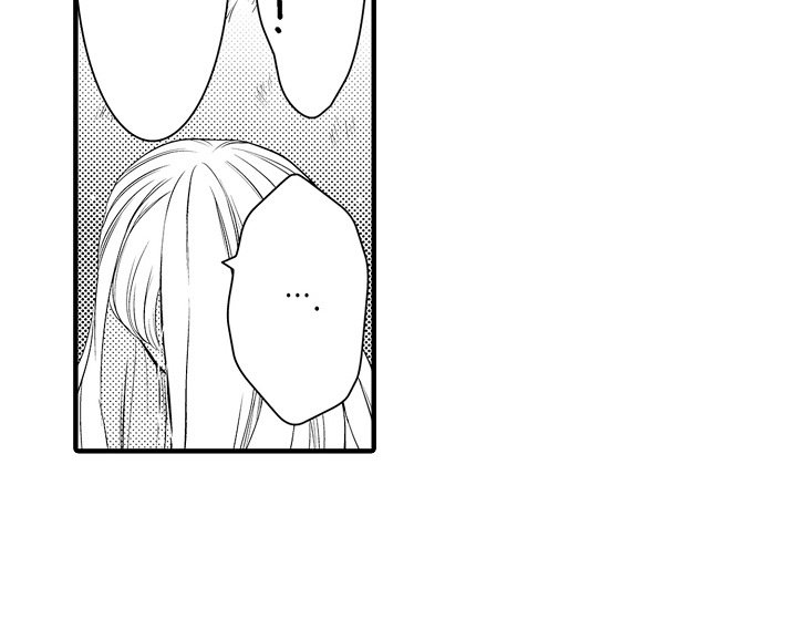 第2章： 菊子与清酒：生气