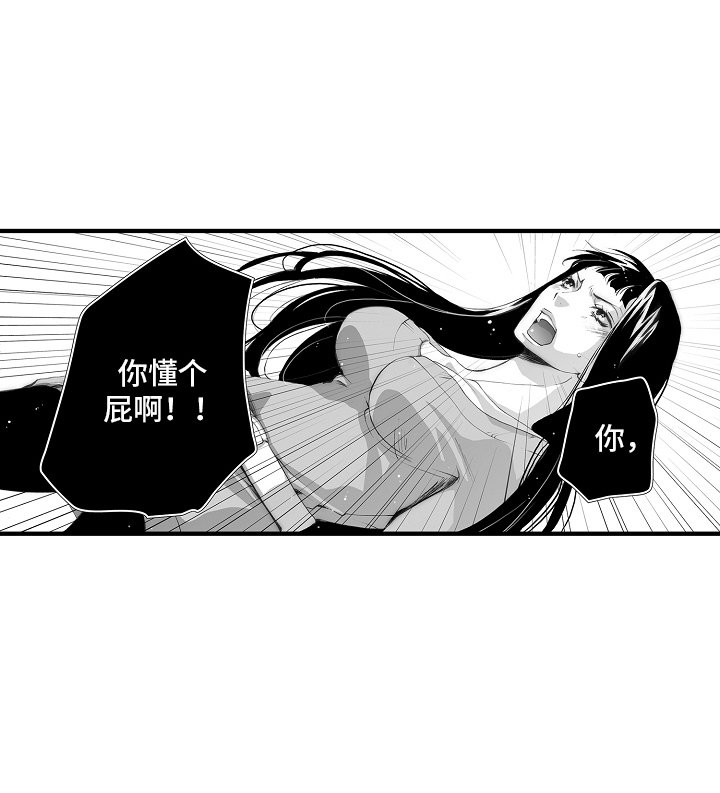 第20章： 初恋是你：消遣