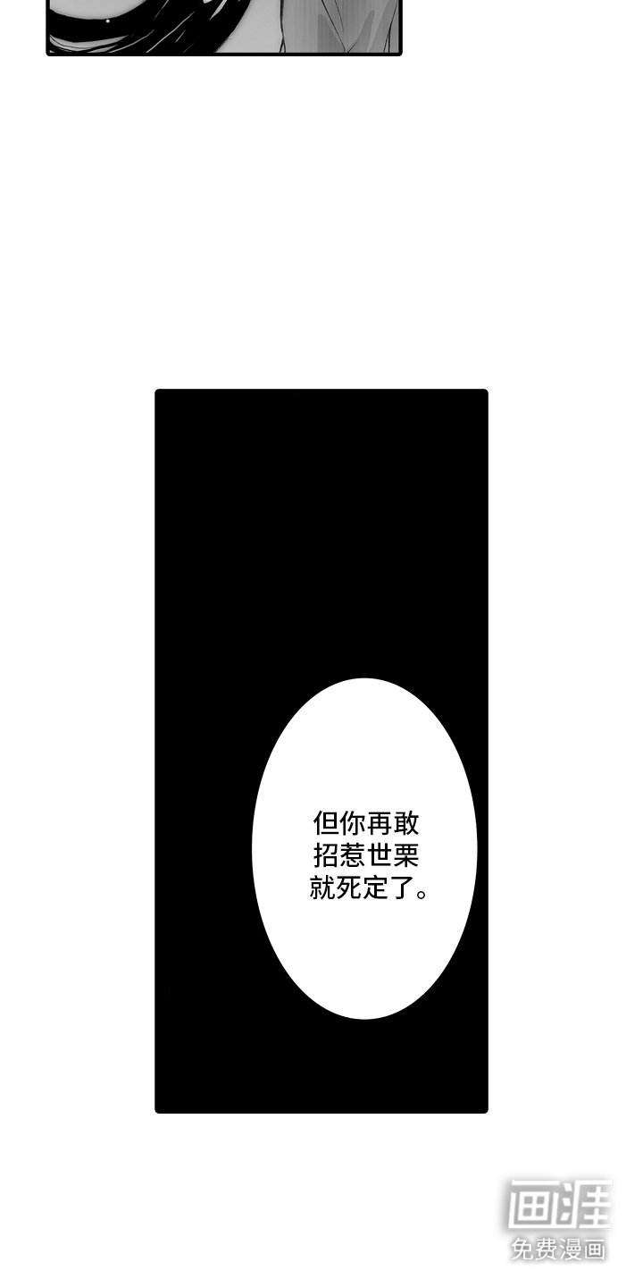 第21章：初恋是你：心甘情愿