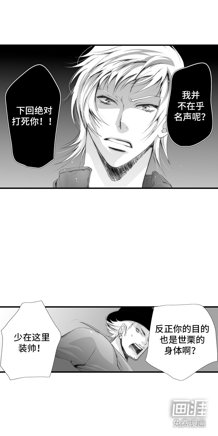 第21章：初恋是你：心甘情愿