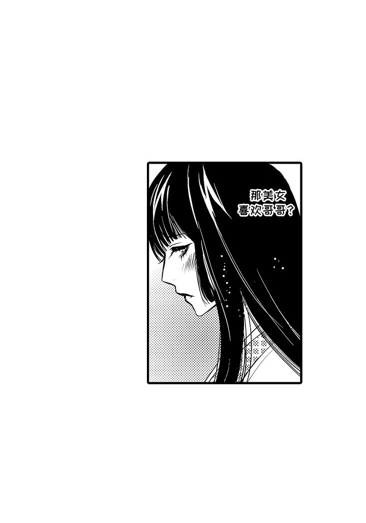 第5章：菊子与清酒：小短剧