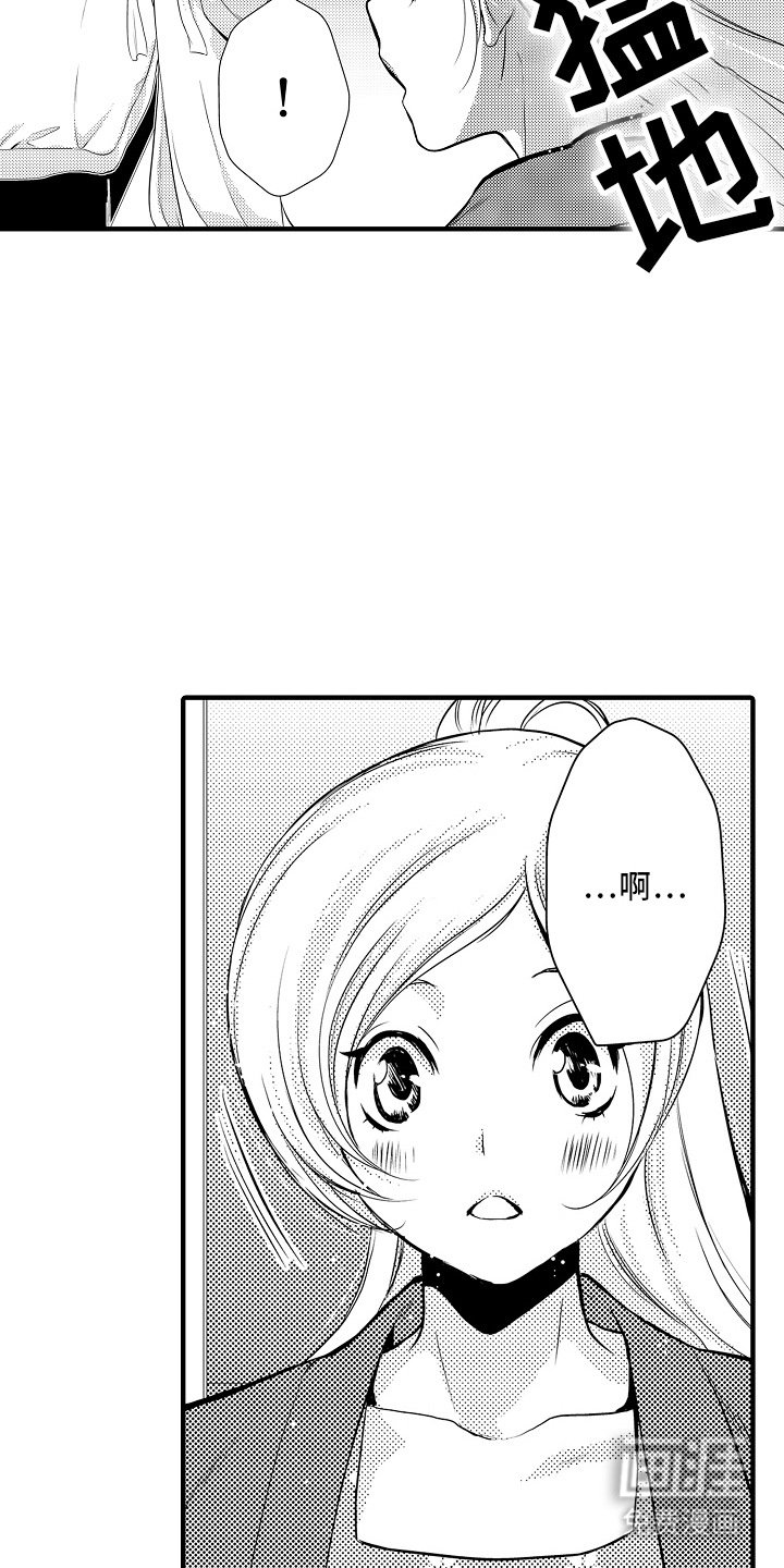 第6章：菊子与清酒：男扮女装