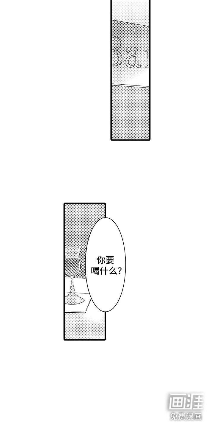 第9章： 合约恋人：晚霞