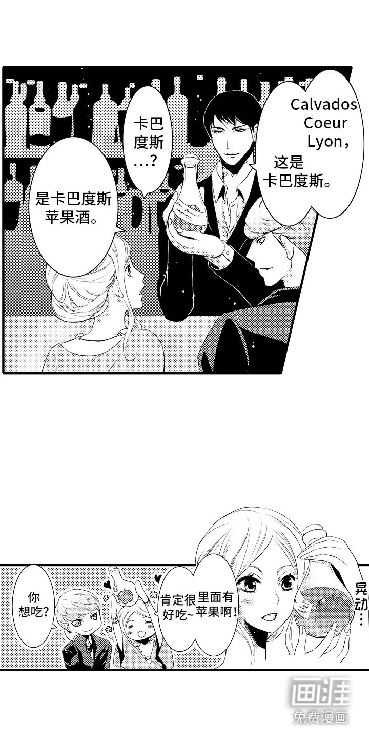 第9章： 合约恋人：晚霞