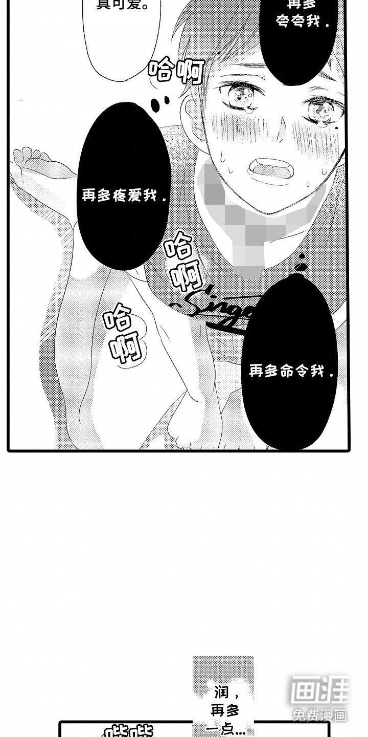 第1章：他的邻居