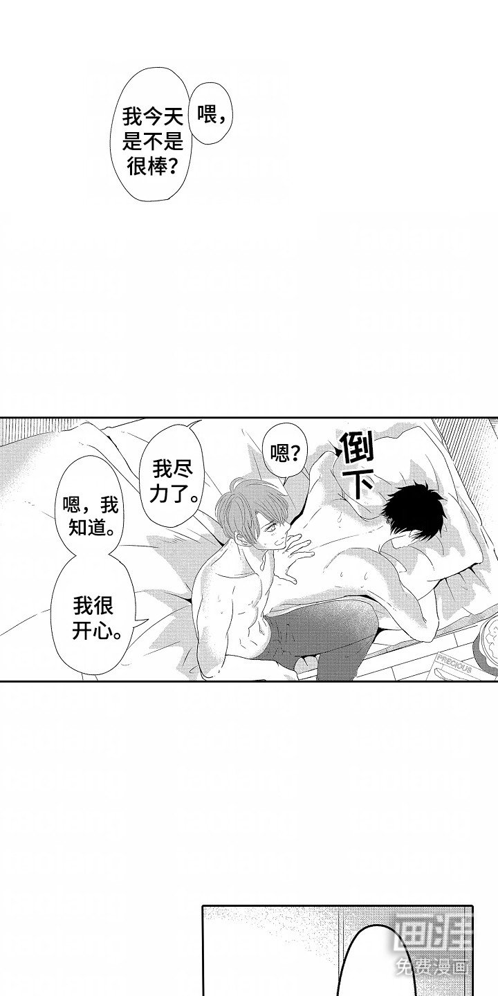 第10章：安定