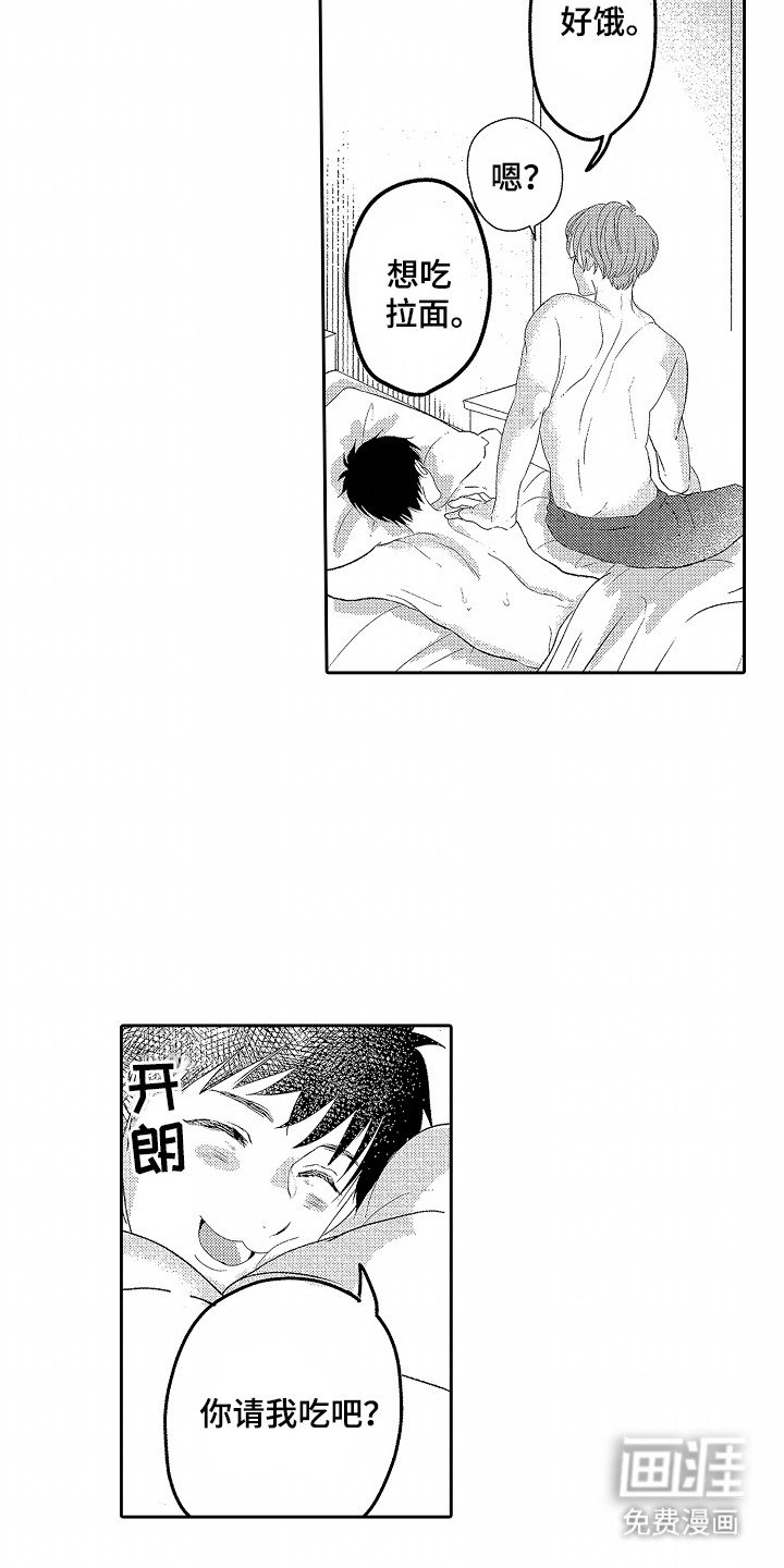第10章：安定