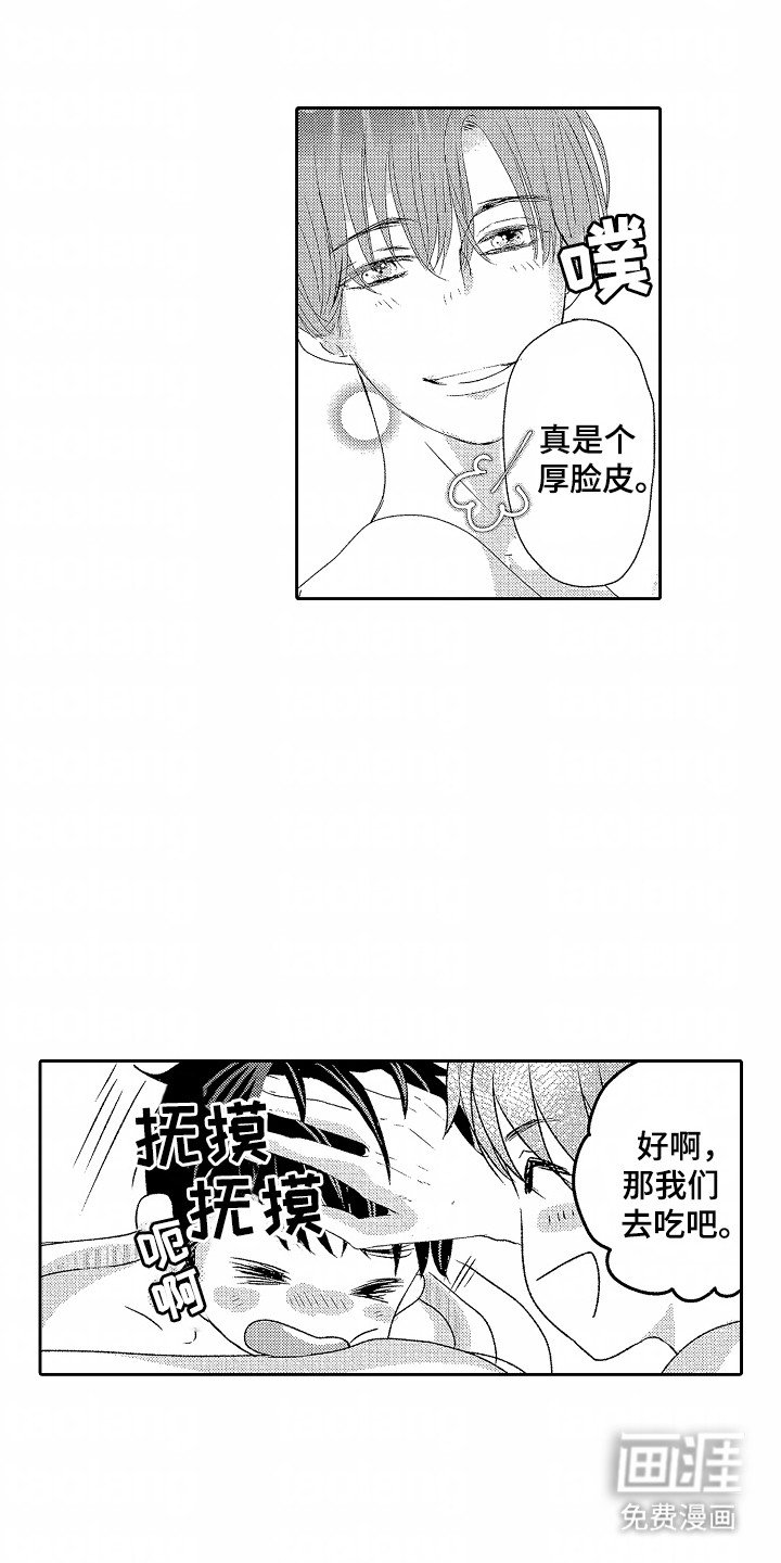 第10章：安定
