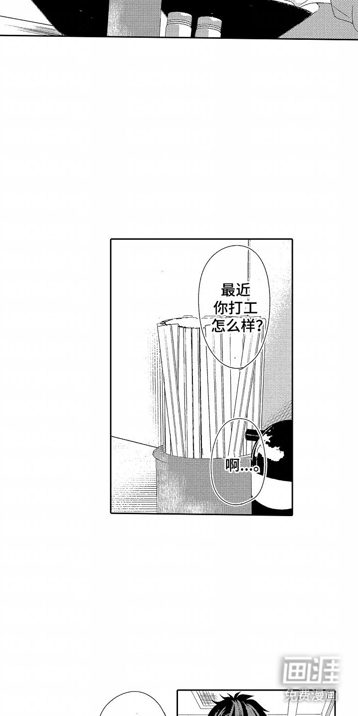 第10章：安定