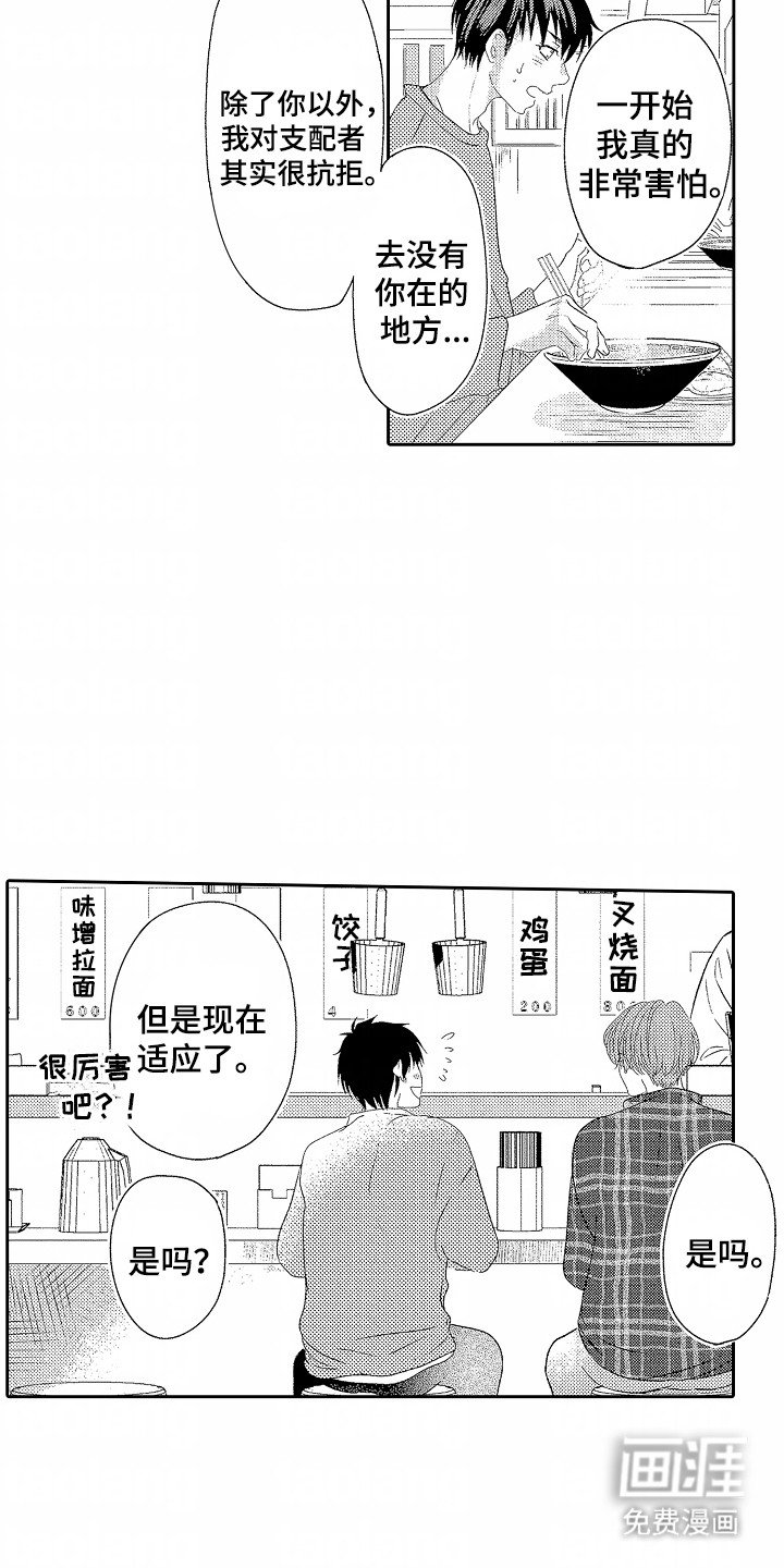 第10章：安定