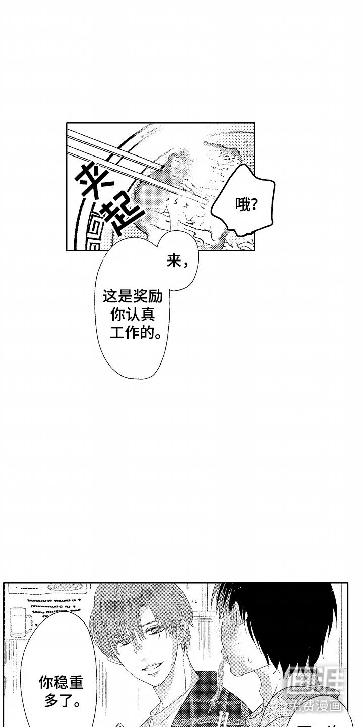 第10章：安定