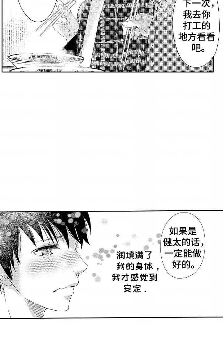 第10章：安定