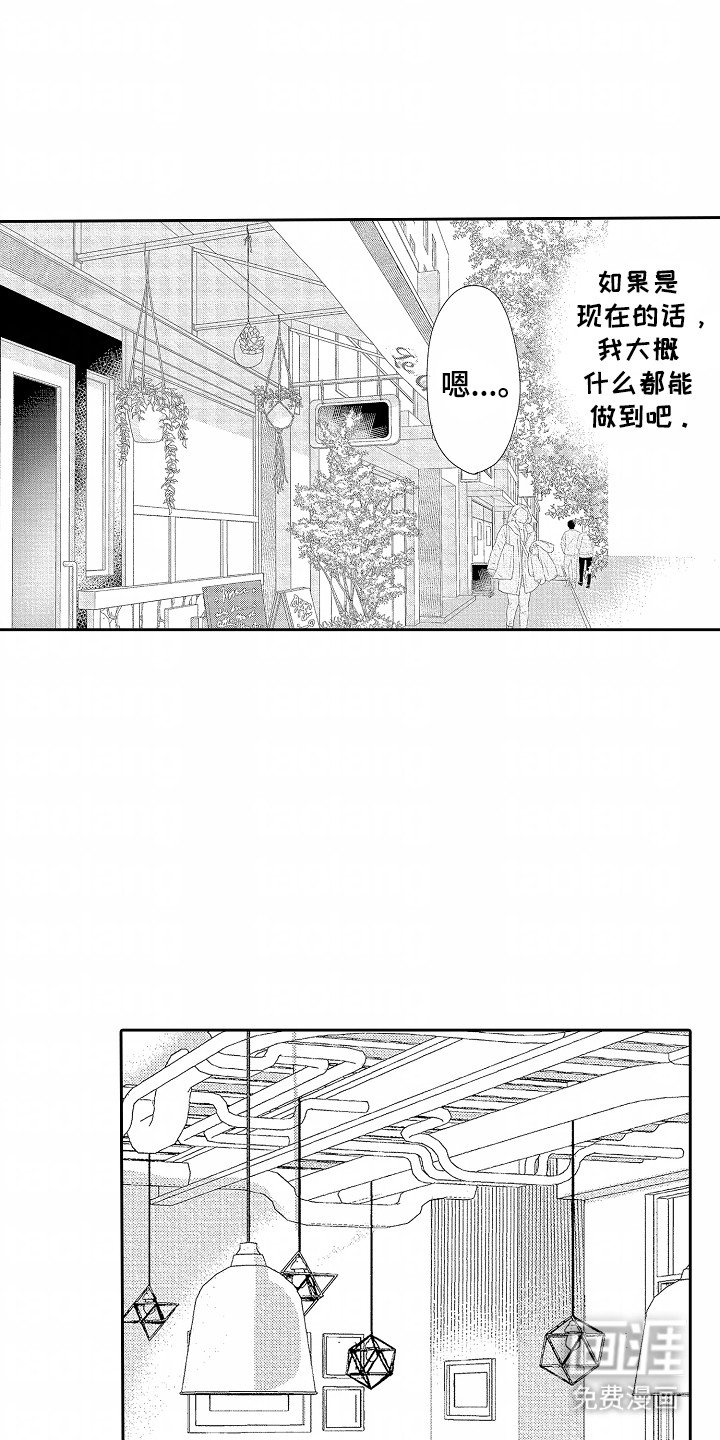 第10章：安定