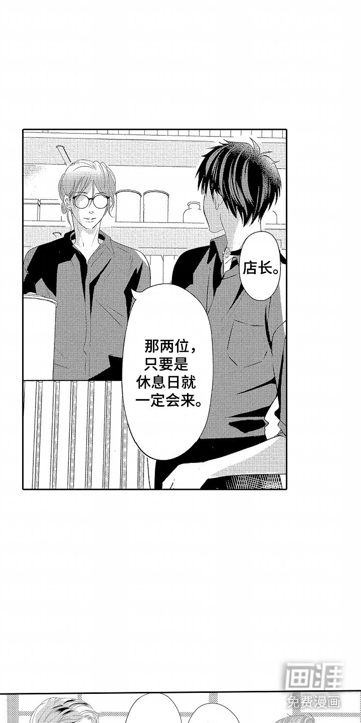 第10章：安定