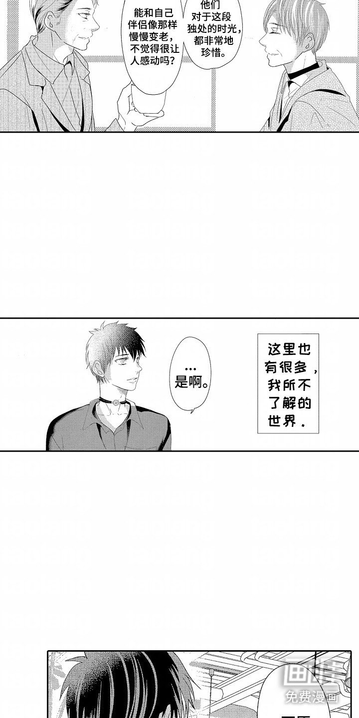 第10章：安定