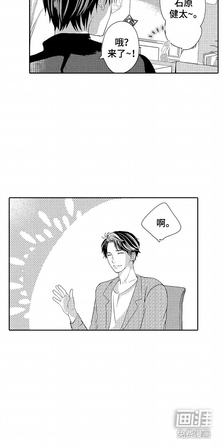 第10章：安定
