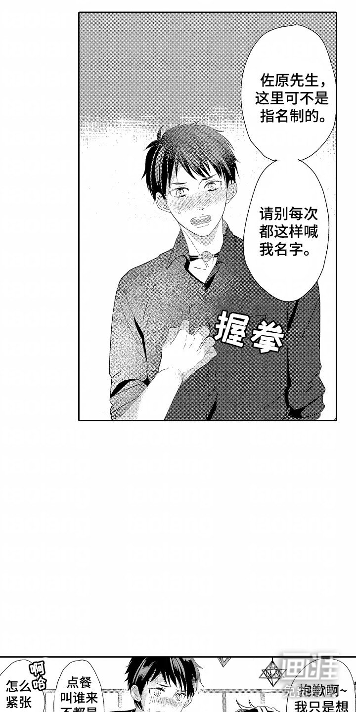 第10章：安定