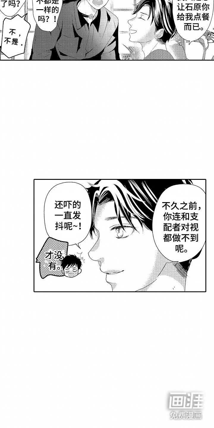 第10章：安定