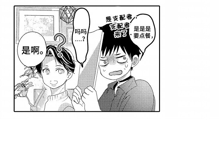 第10章：安定