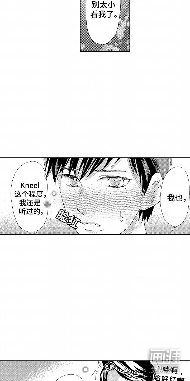 第11章：拒绝