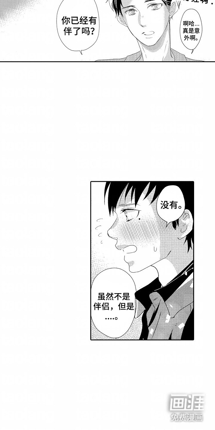 第11章：拒绝