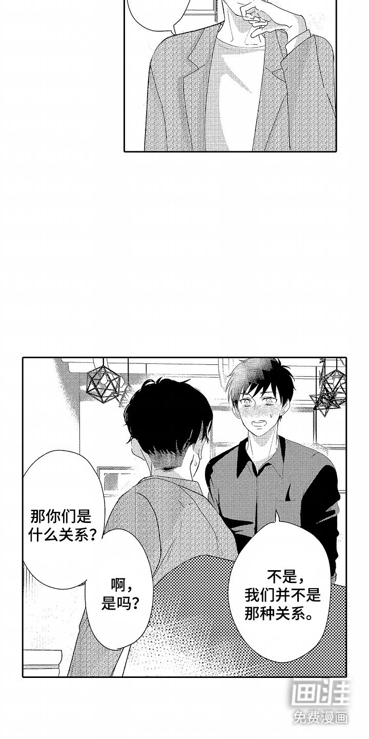 第11章：拒绝