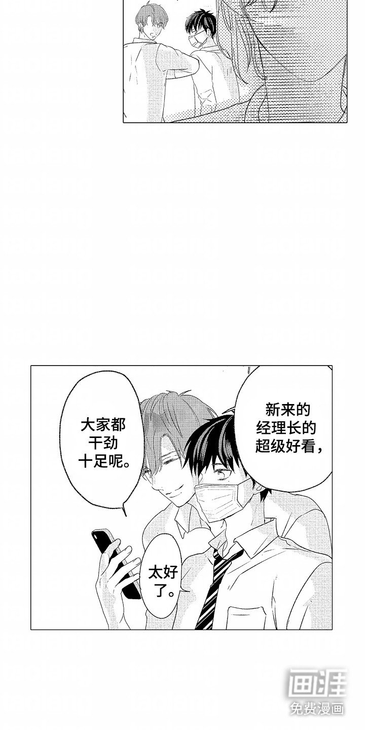 第11章：拒绝