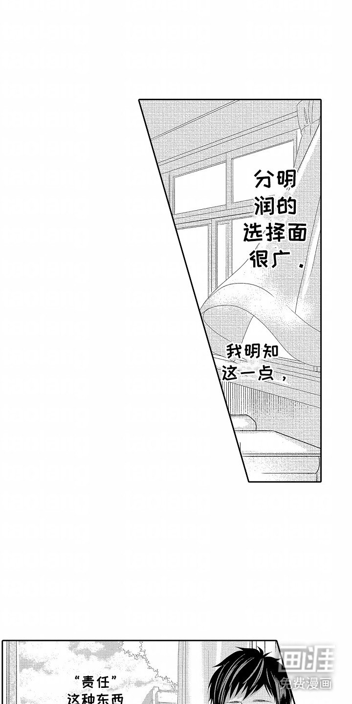 第11章：拒绝