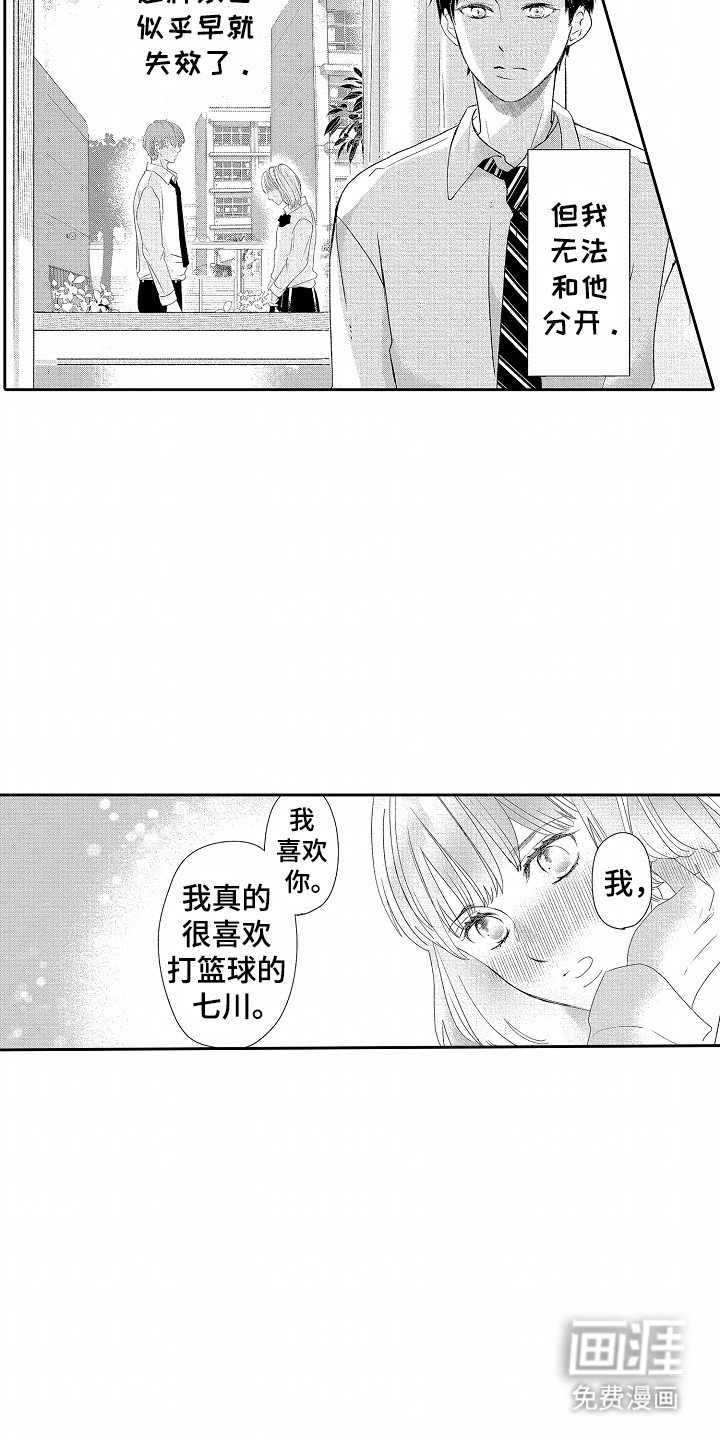 第11章：拒绝