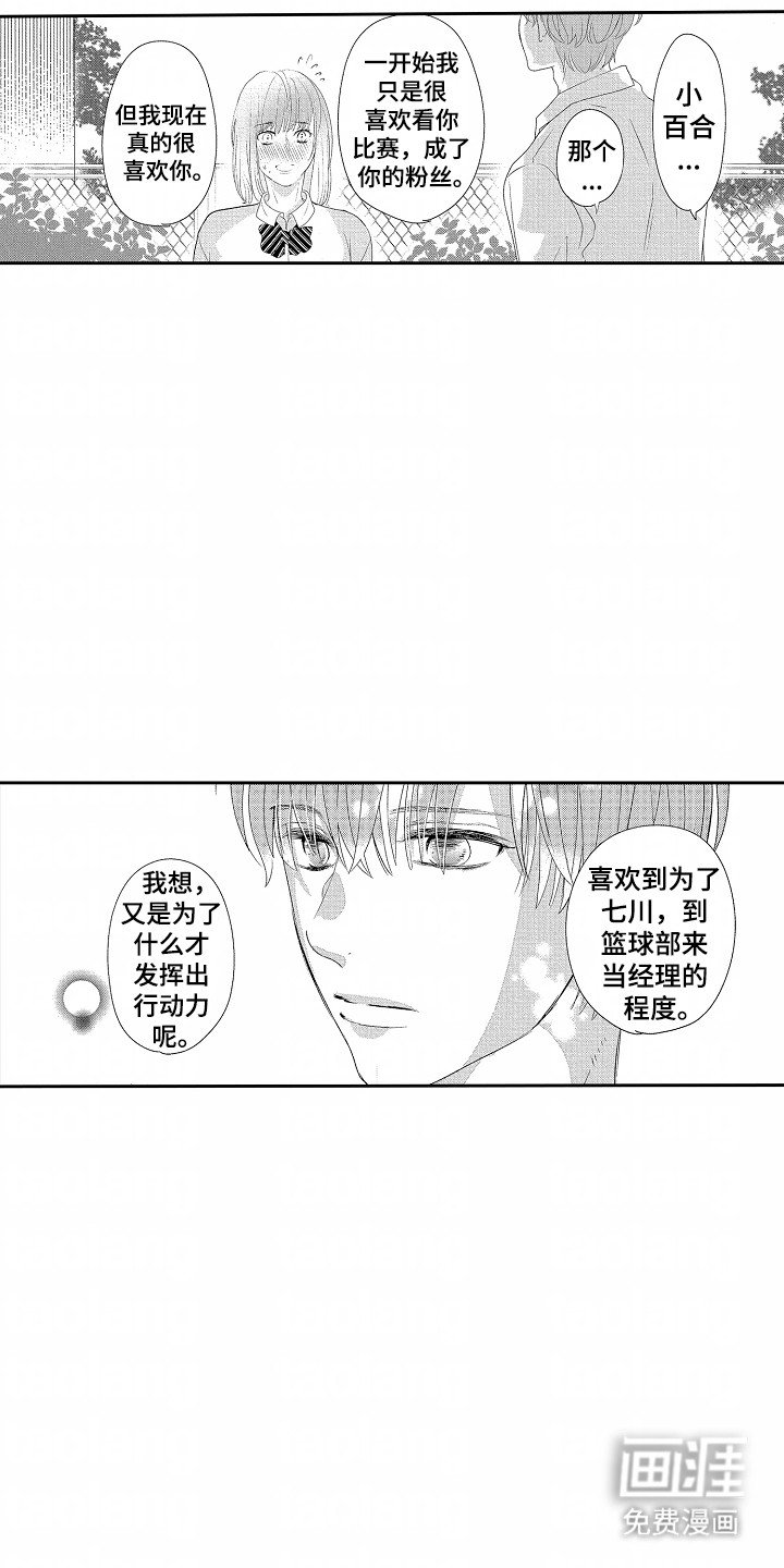 第11章：拒绝