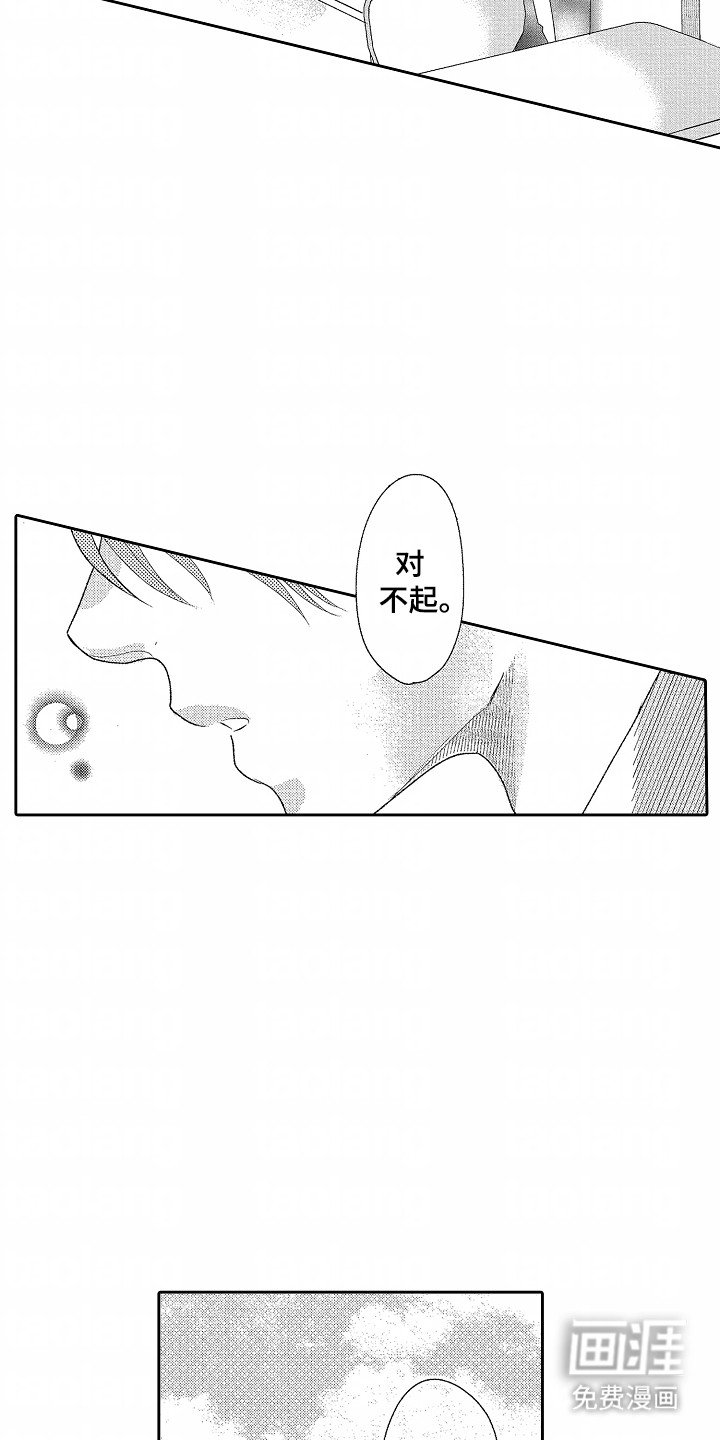 第11章：拒绝