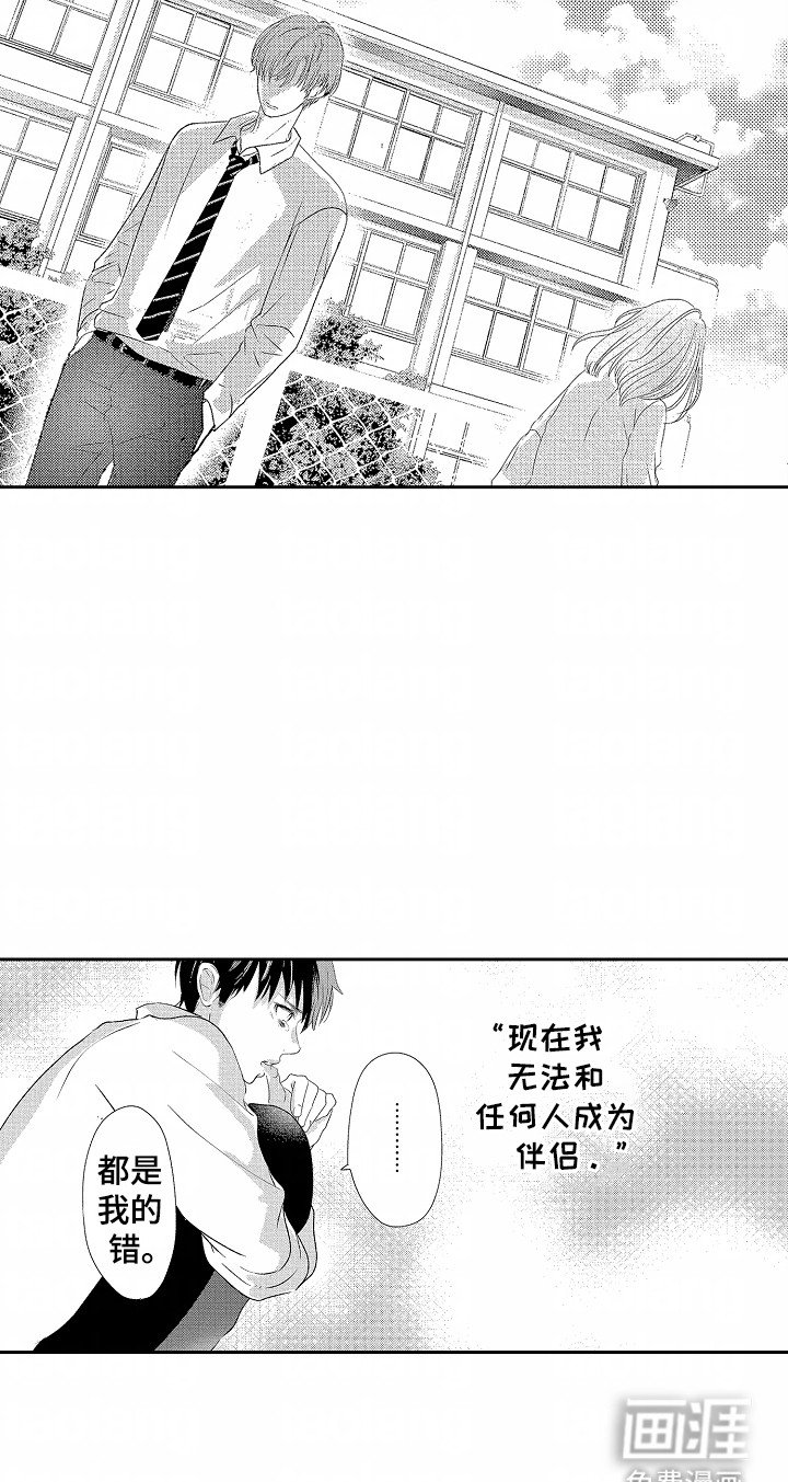 第11章：拒绝