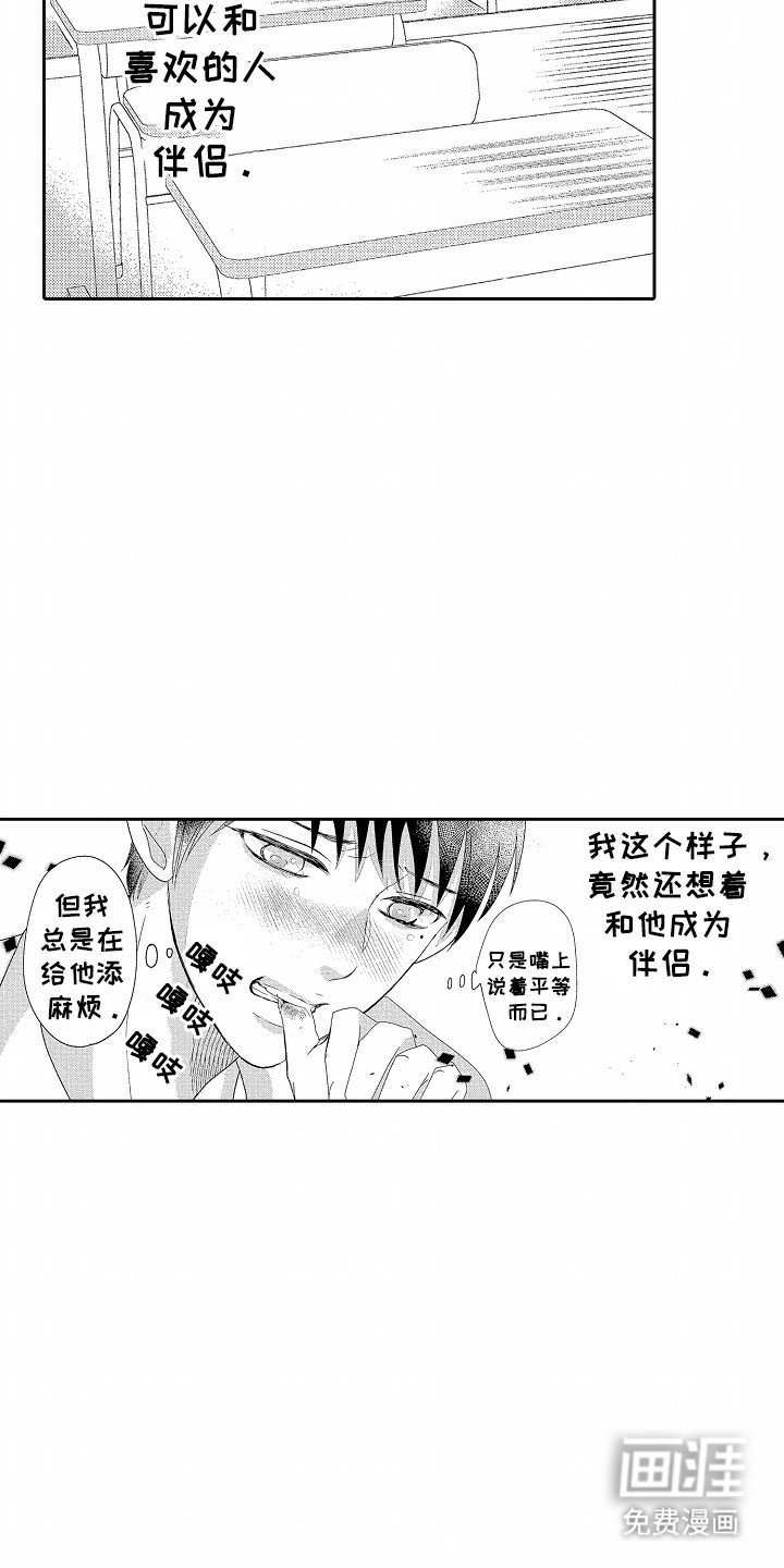 第11章：拒绝
