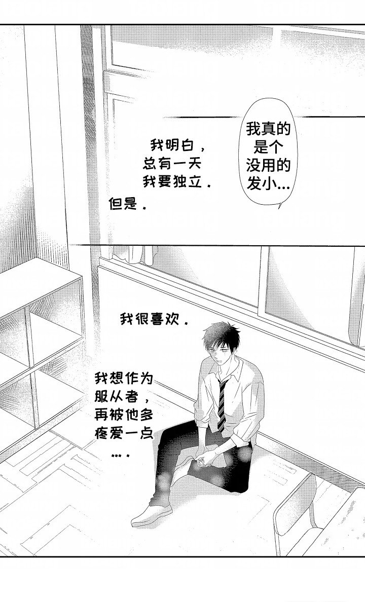 第11章：拒绝