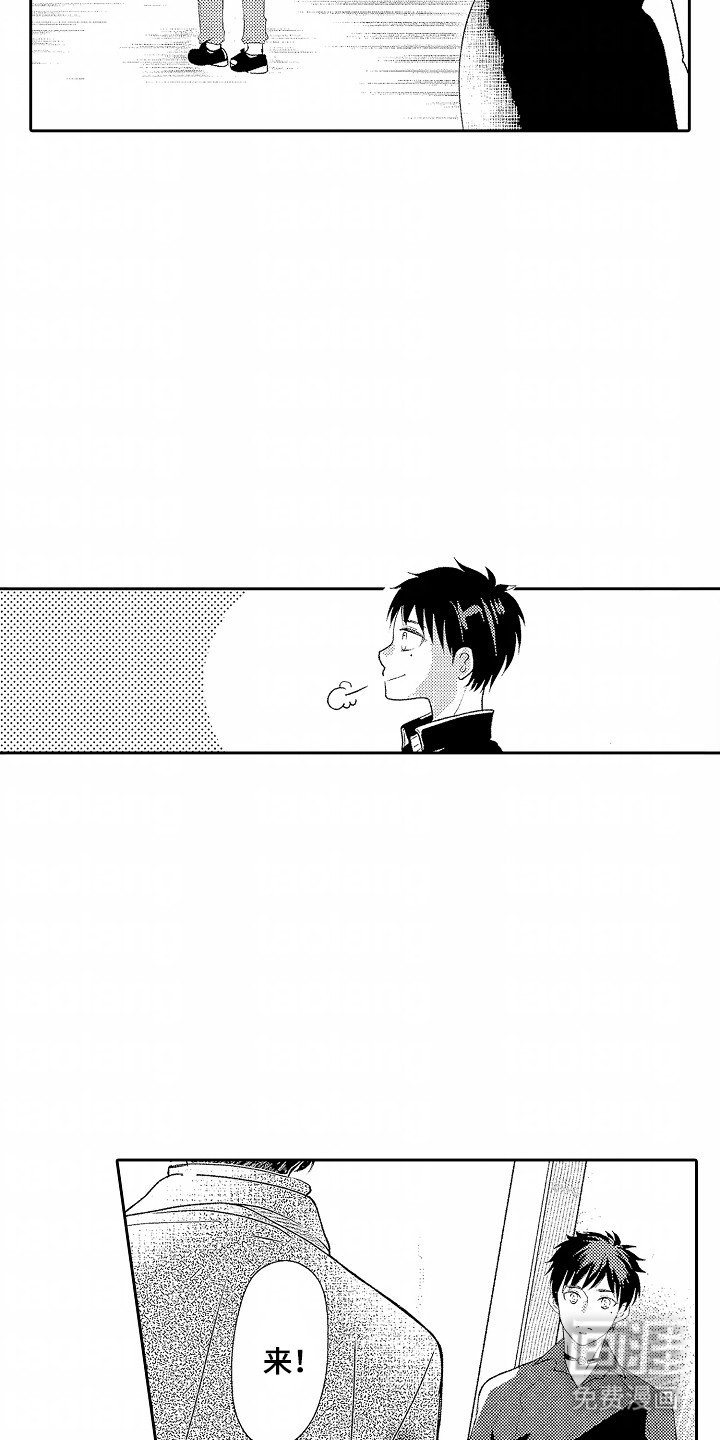 第12章：撞见