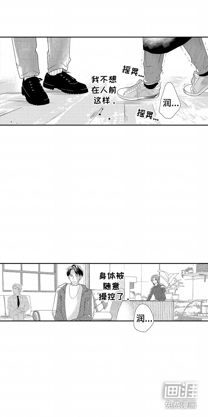 第13章：生气